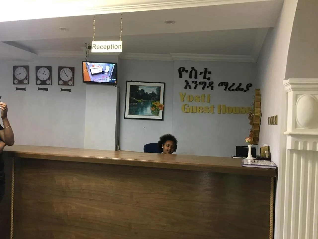 أديس أبابا Yosti Hotel & Spa